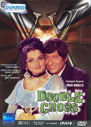 Double Cross 1972 Gogi Anand Cast And Crew Allmovie