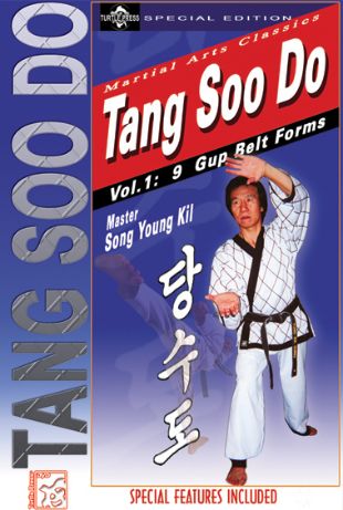 Tang Soo Do Forms, Vol. 1: Color Belt Forms (2007) - | Synopsis ...