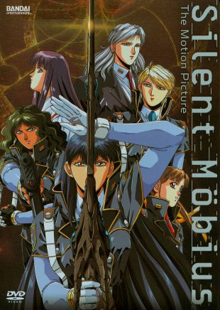 Silent Mobius: The Motion Picture