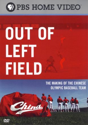 Out of Left Field: The Making of the Chinese Olympic Baseball Team