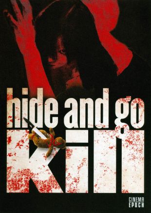 Hide and Go Kill