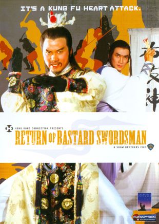 Bastard Swordsman 19 Chin Ku Lu Related Allmovie