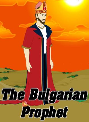 The Bulgarian Prophet