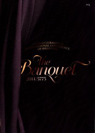 The Banquet: 2014/5775