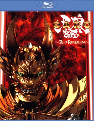 Garo Red Requiem 2010 Keita Amemiya Cast And Crew Allmovie allmovie