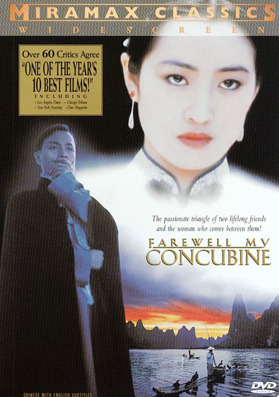 1993 Farewell My Concubine