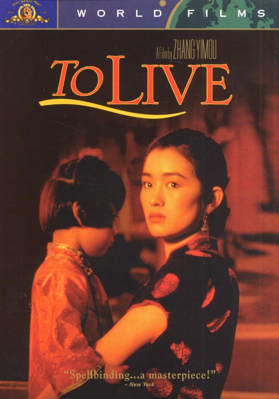 To Live (1994) - Yi Mou Zhang, Zhang Yimou | Synopsis, Characteristics ...