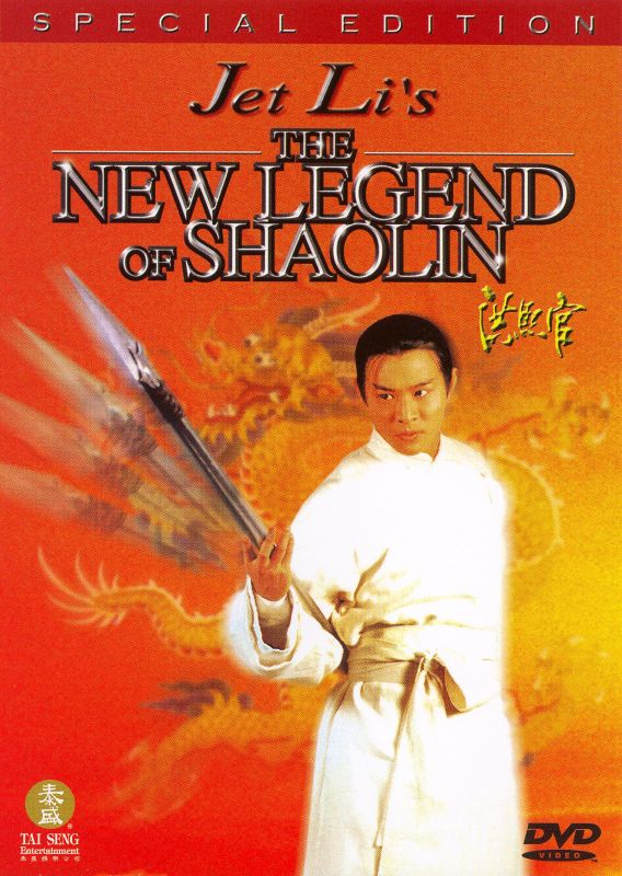 Legend of the Red Dragon (1994) - Yuen Kwai, Jing Wong, Corey Yuen ...