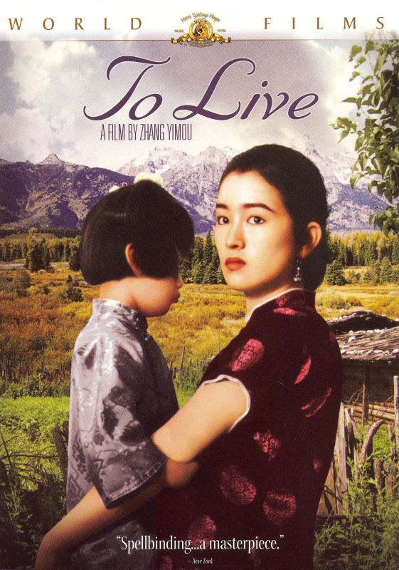 To Live (1994) - Yi Mou Zhang, Zhang Yimou | Synopsis, Characteristics ...