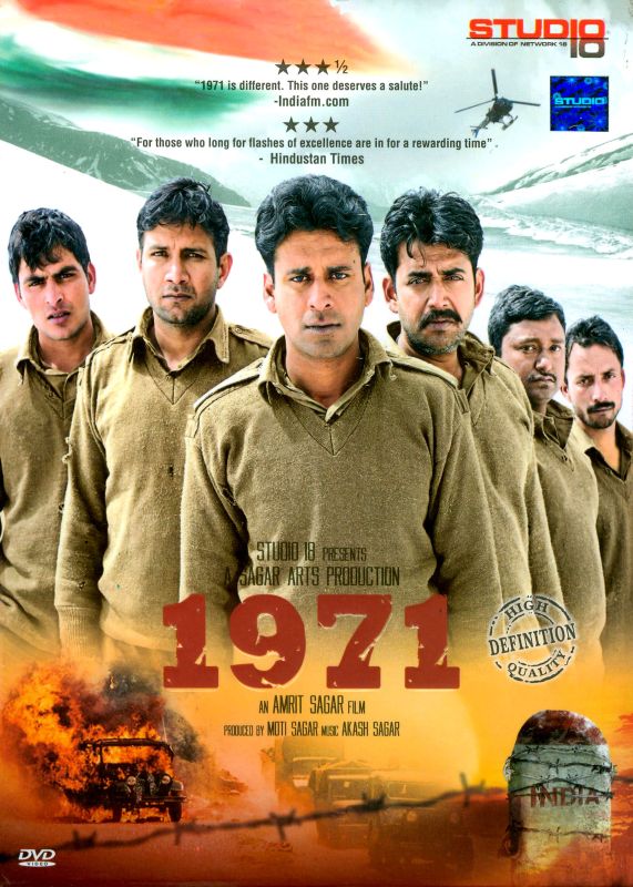 1971 (2007) - Amrit Sagar 