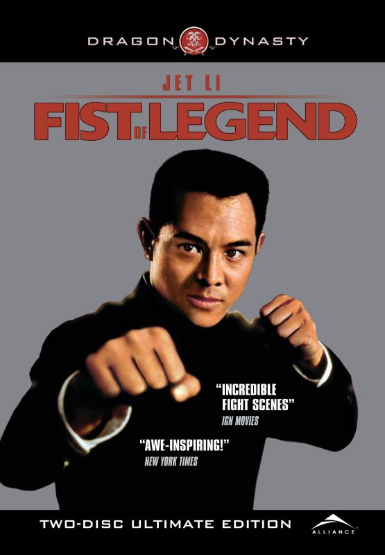 1994 Fist Of Legend