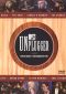 MTV Unplugged: Finest Moments, Vol. 1