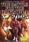 The Battle for the Olympia, Vol. X - 2005