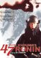 47 Ronin