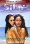 Silip: Daughters of Eve