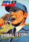 NFL Films: Legends of Autumn, Vol. VI - Eyeball to Eyeball
