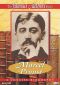 Famous Authors: Marcel Proust
