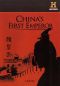 China's First Emperor