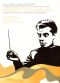 Herbert Von Karajan - His Legacy for Home Video: Mozart Coronation Mass