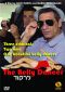 The Belly Dancer