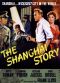 The Shanghai Story