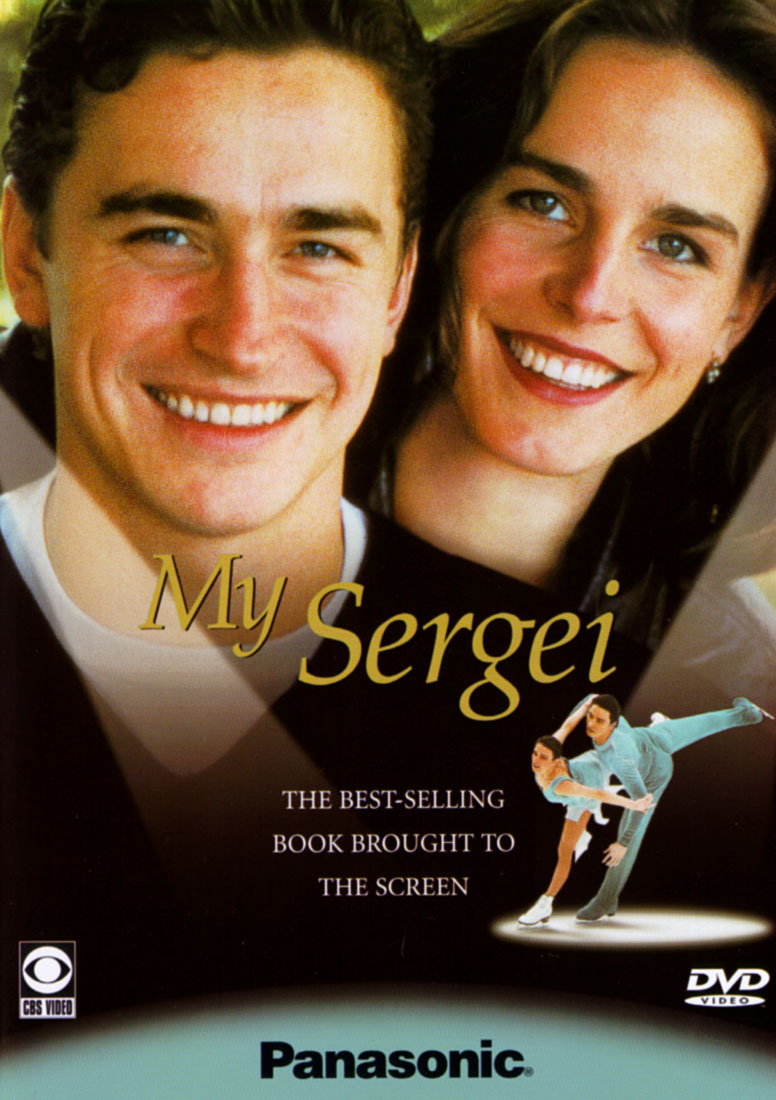 My Sergei (1998) My Sergei (1998)