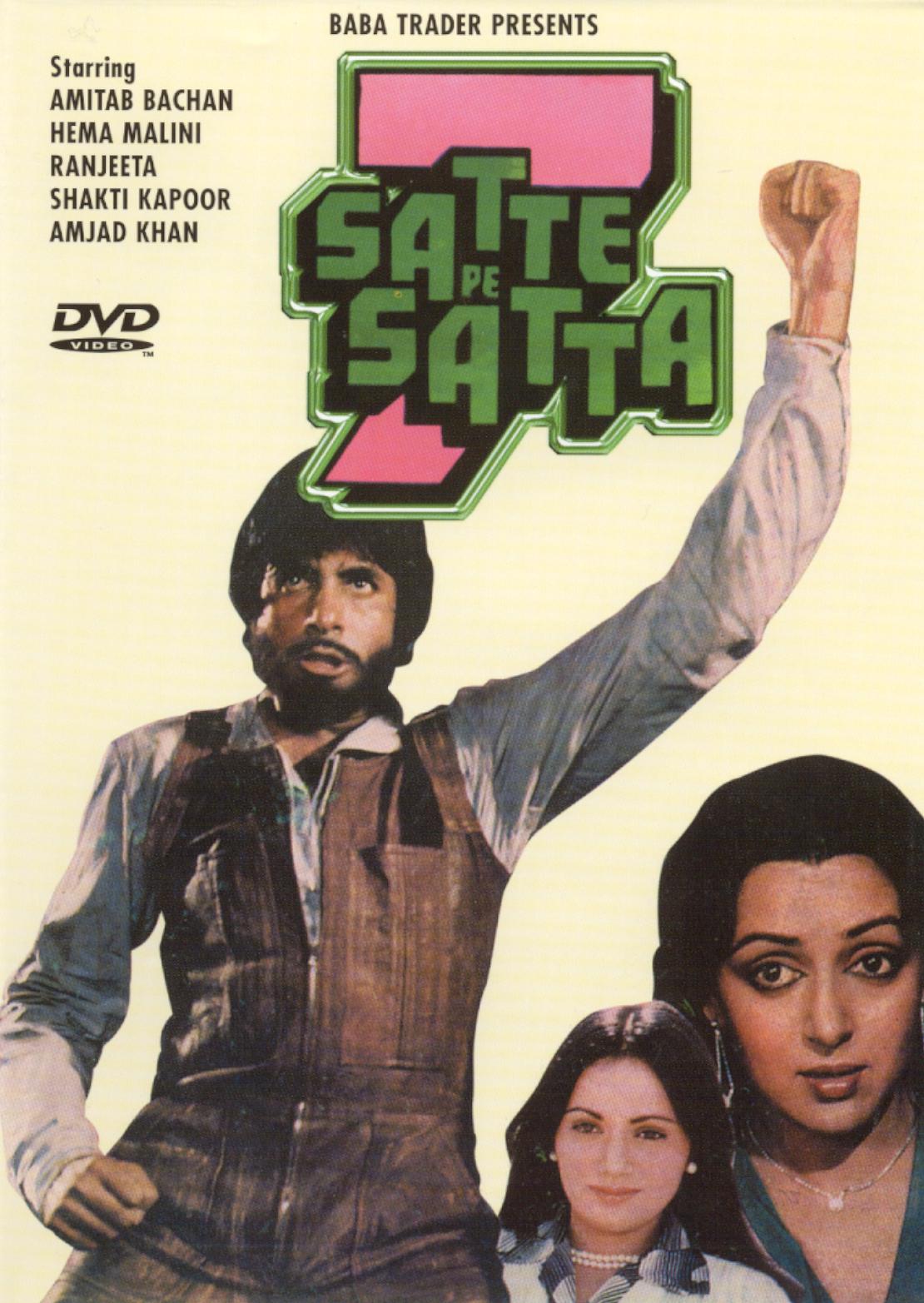 Satte pe satta 1982 cast and crew allmovie