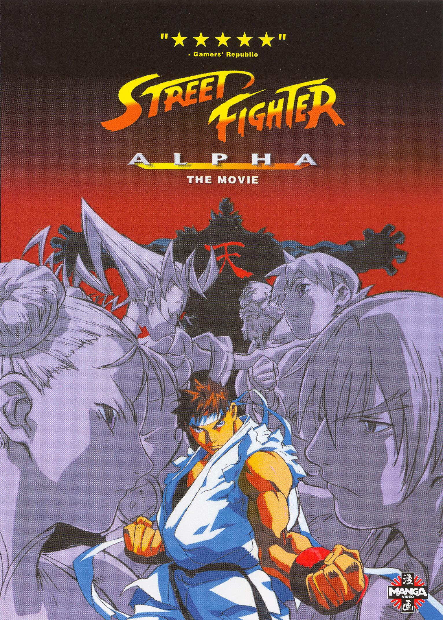 Street Fighter Alpha (2000) Street Fighter Alpha (2000)
