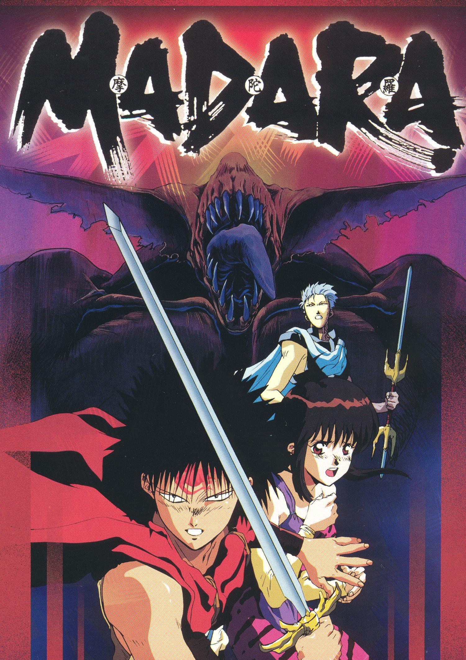 Madara (2003) Madara (2003)