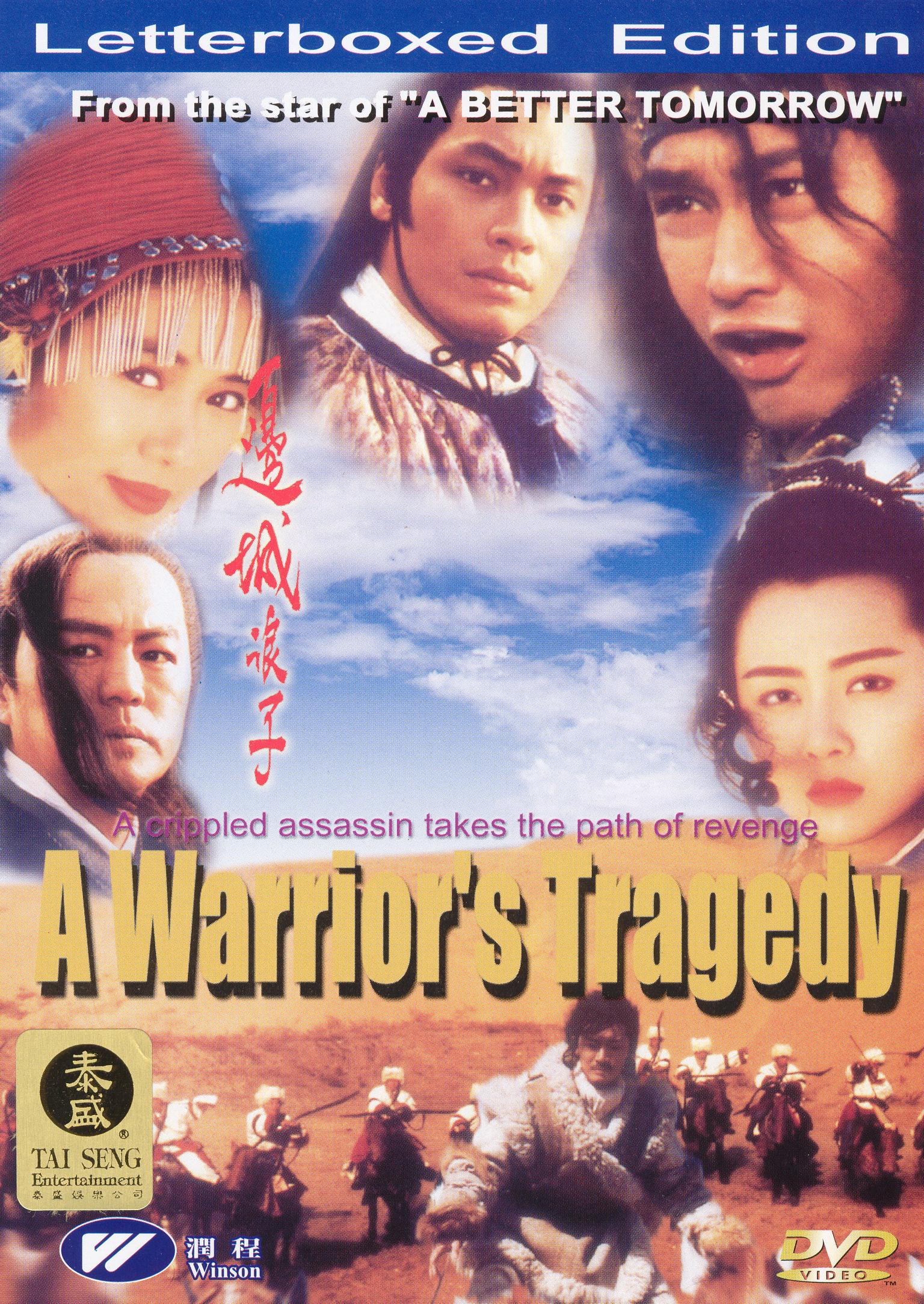 A Warrior's Tragedy (1993) A Warrior's Tragedy (1993)