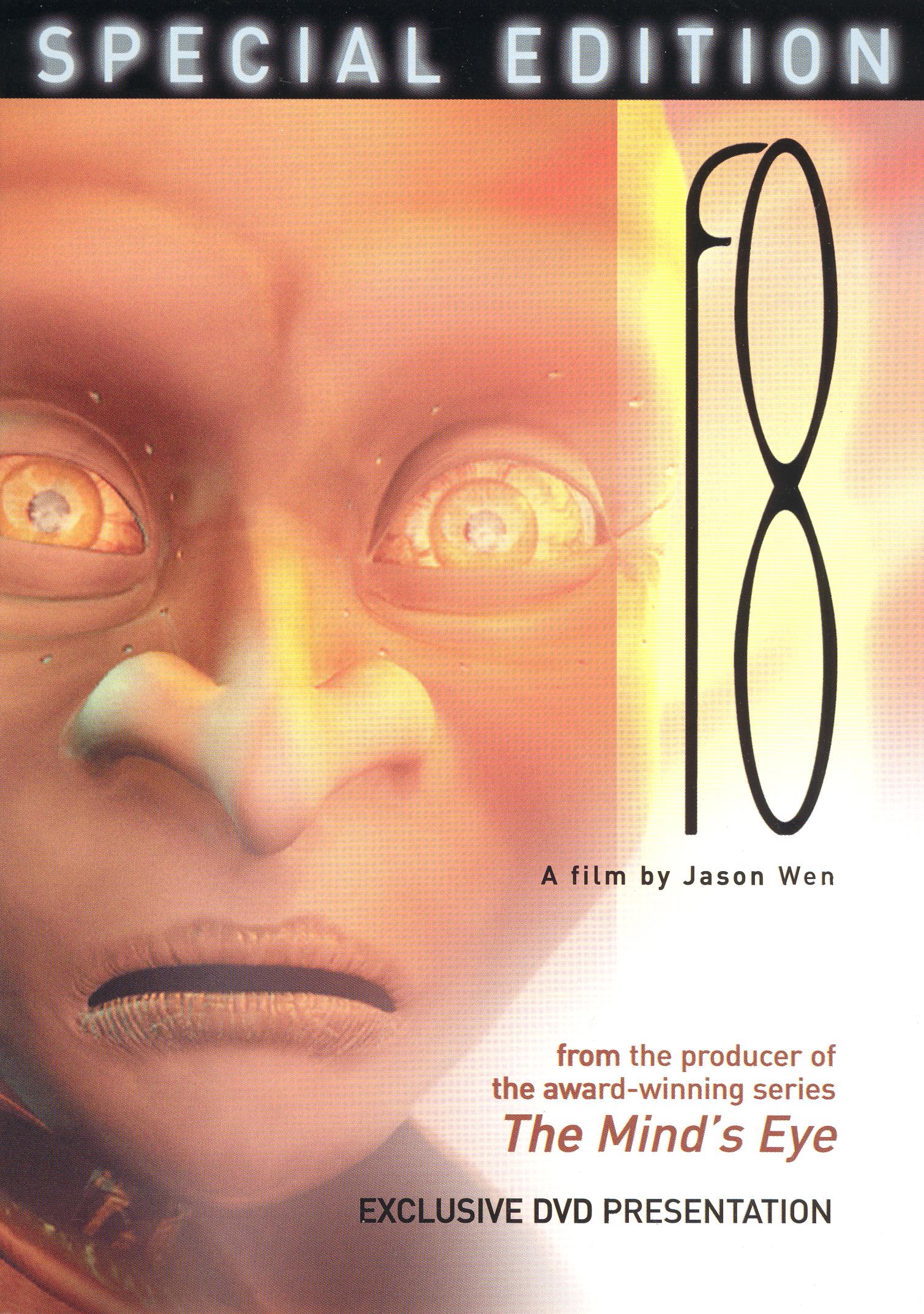F8 (2001) F8 (2001)