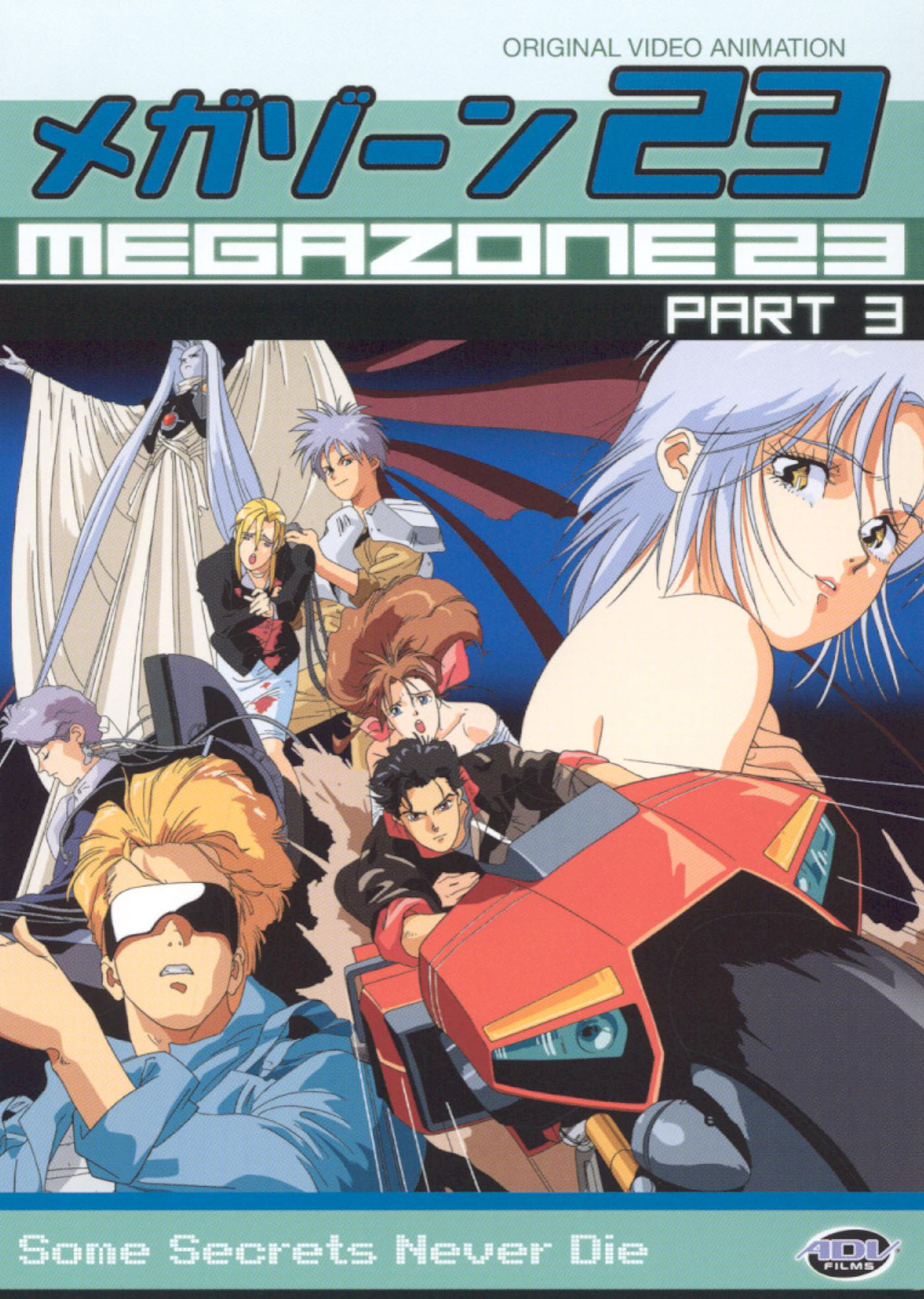 Megazone 23 Part 3 Anime OVA 1989 Synopsis Characteristics Megazone 23 Part 3 Anime OVA 1989 Synopsis Characteristics