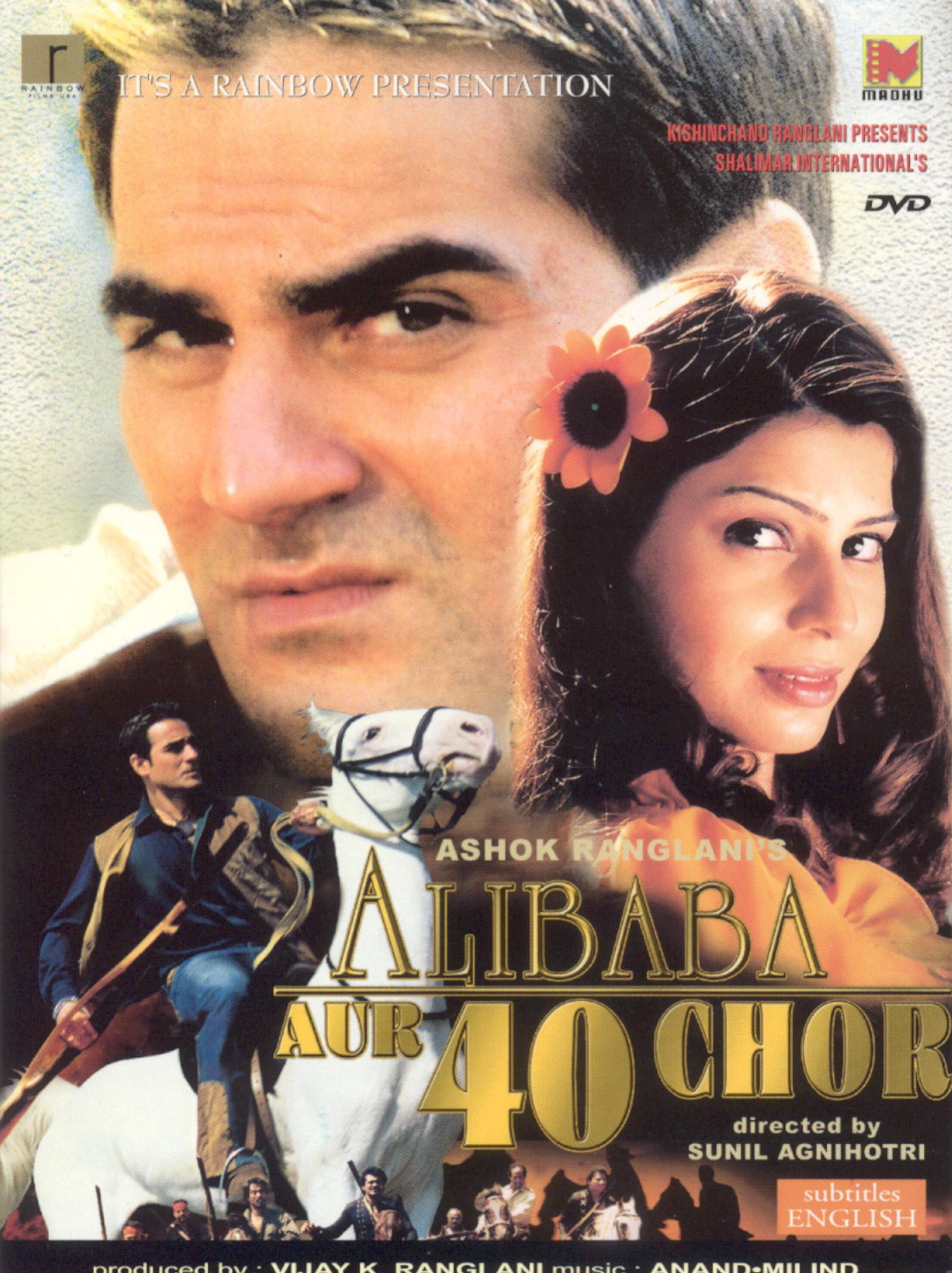 Alibaba Aur 40 Chor (1980) Latif Faiziyev, Umesh Mehra Cast and
