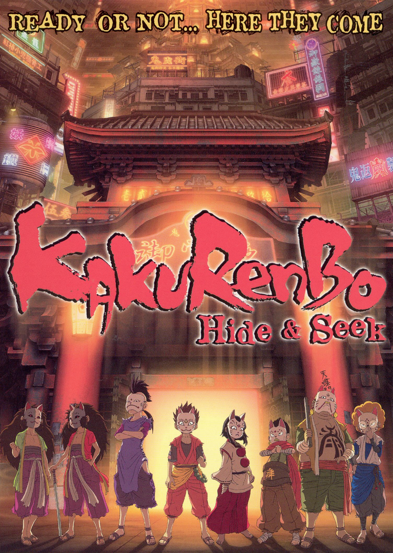 Kakurenbo: Hide & Seek (2005) Kakurenbo: Hide & Seek (2005)