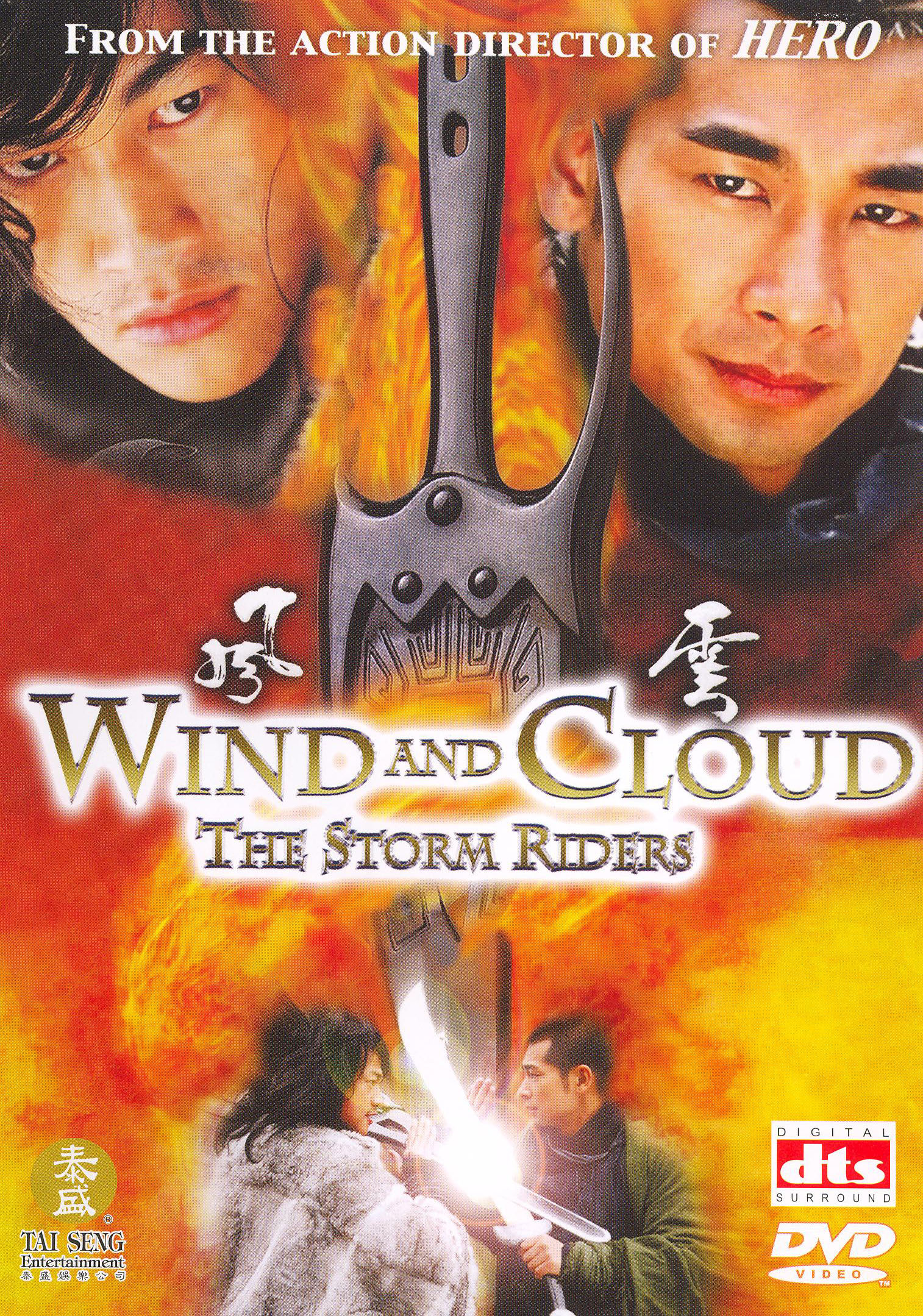 Wind and Cloud: The Storm Riders (2004) - Raymond Lee | Synopsis ...