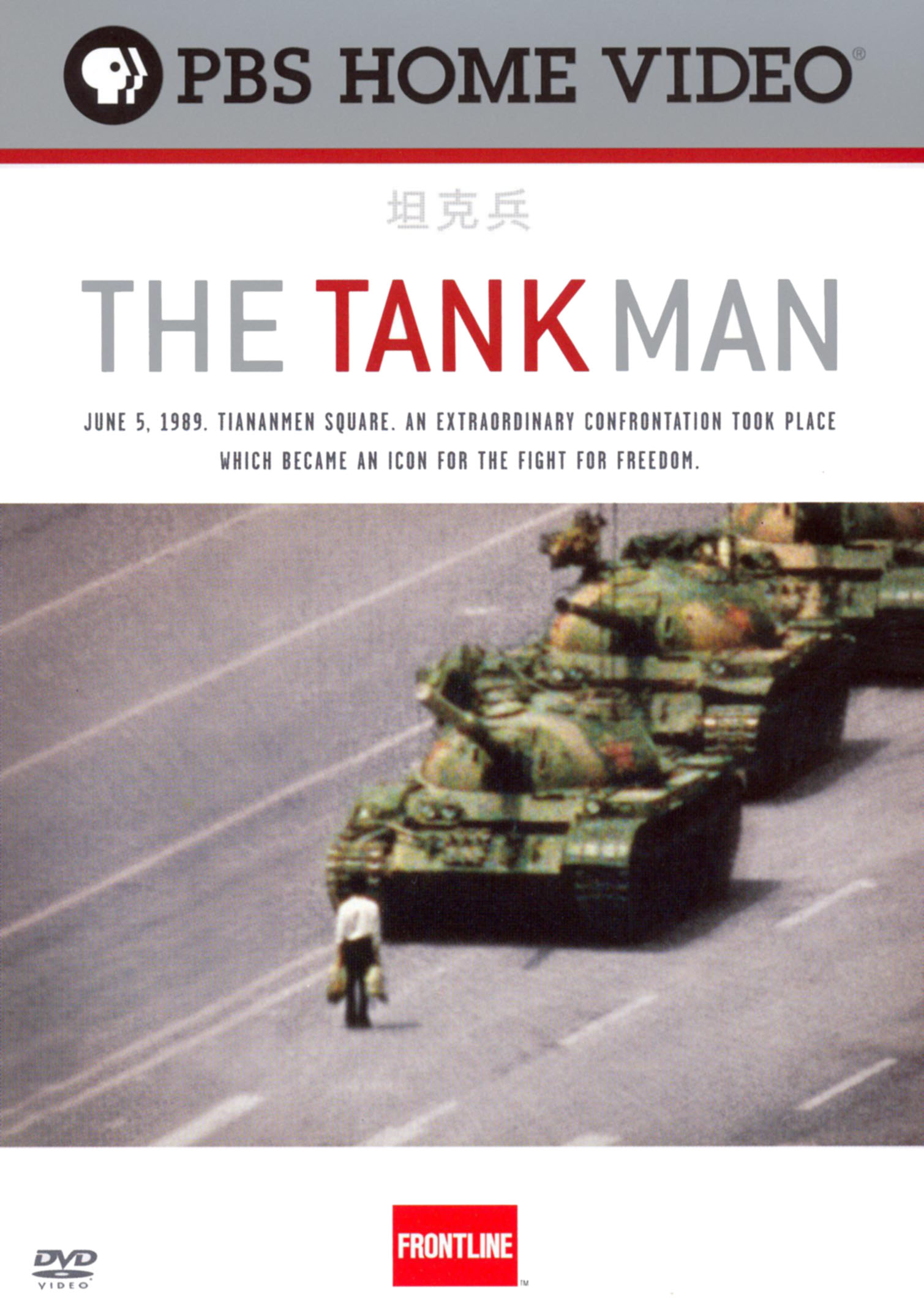 the tank man It seemed the tank man is a more iconic figure to foreigners than to the chinese, the censorship on this subject in china certainly contributed mostly to that. the tank man It seemed the tank man is a more iconic figure to foreigners than to the chinese, the censorship on this subject in china certainly contributed mostly to that.