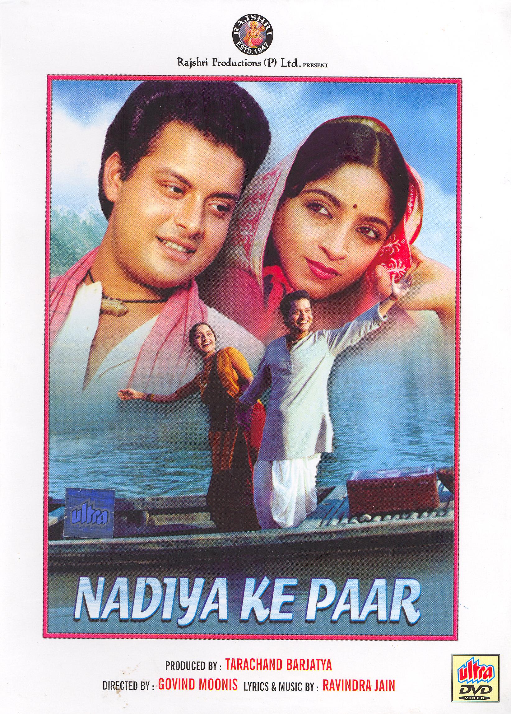 Nadiya Ke Paar Govind Moonis Releases AllMovie