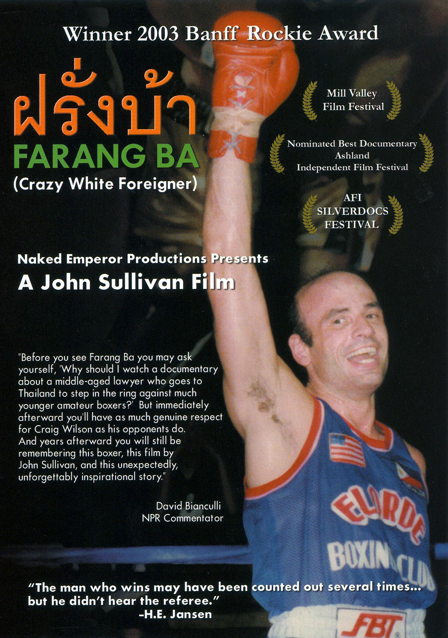 Crazy White Foreigner (2002) Crazy White Foreigner (2002)