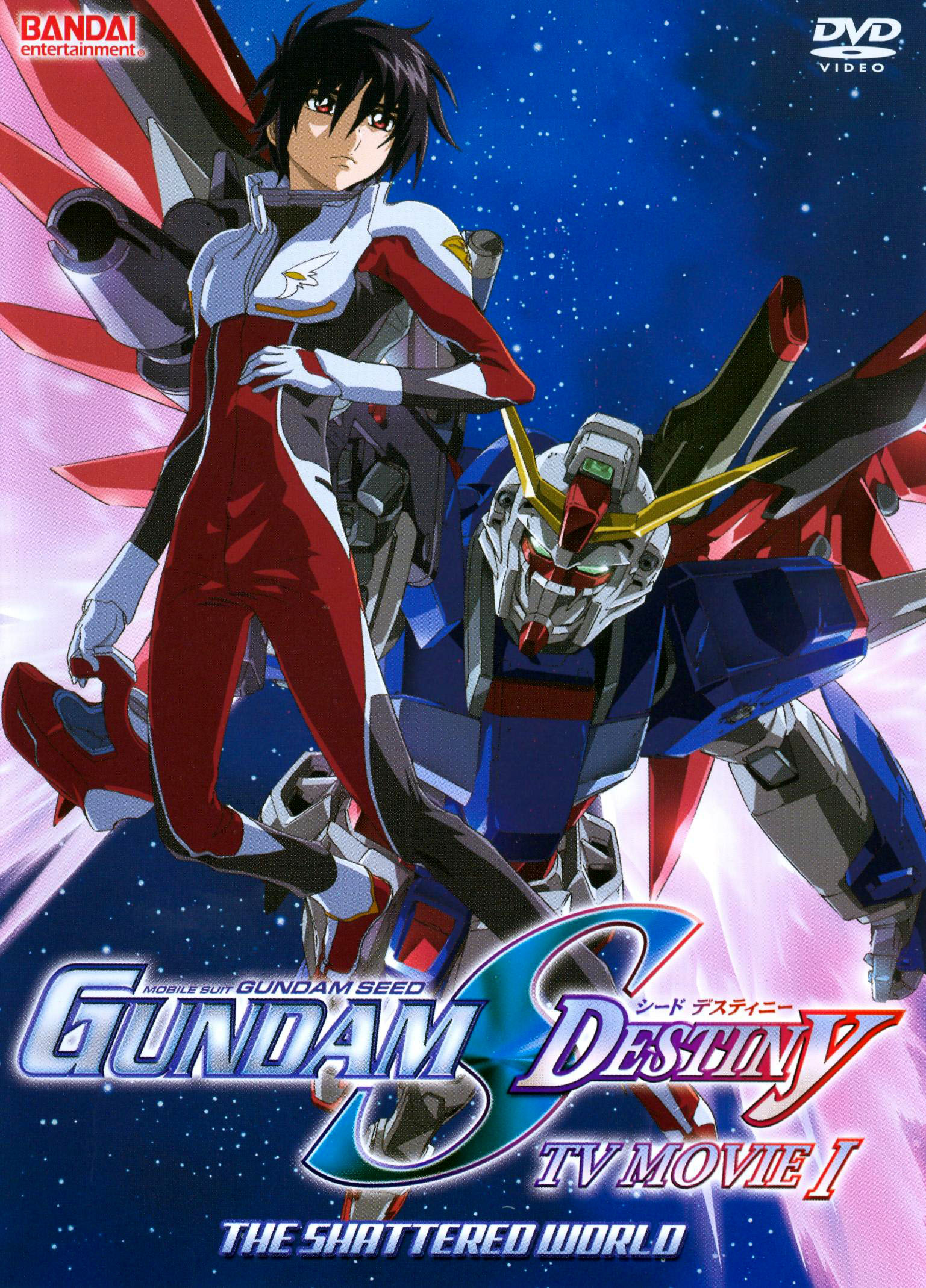 ガンダム Seed Destiny 機体一覧 Official File Magazine 機動