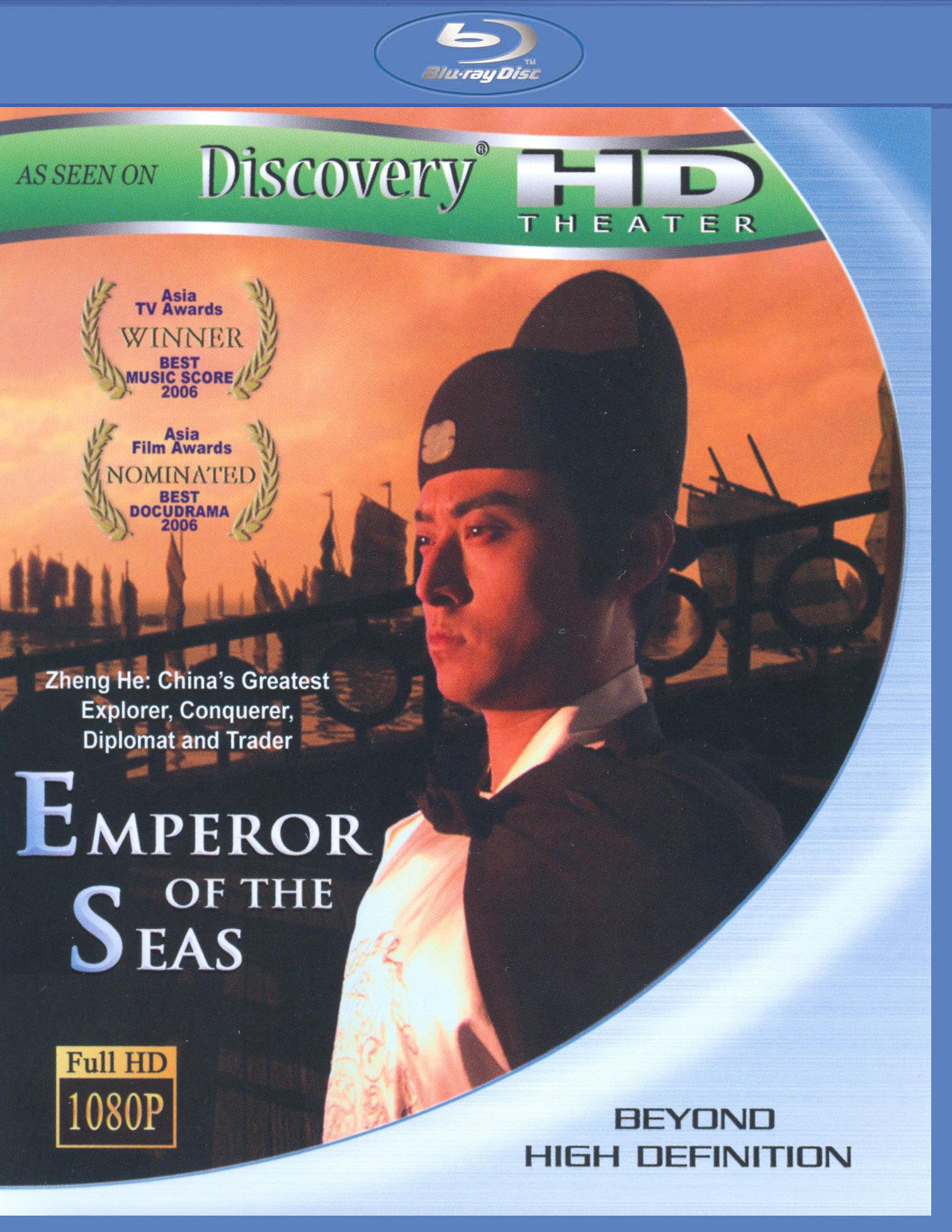 Emperor of the Seas (2008) Emperor of the Seas (2008)