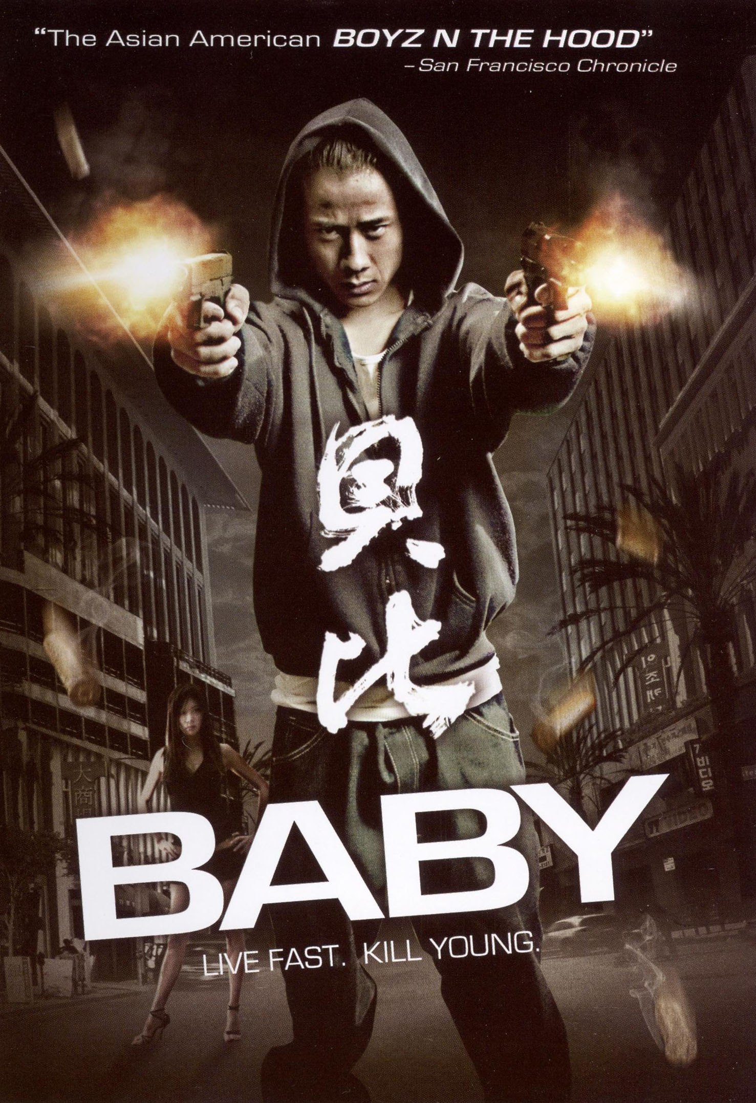 Baby (2007) - Juwan Chung | Synopsis, Characteristics, Moods, Themes