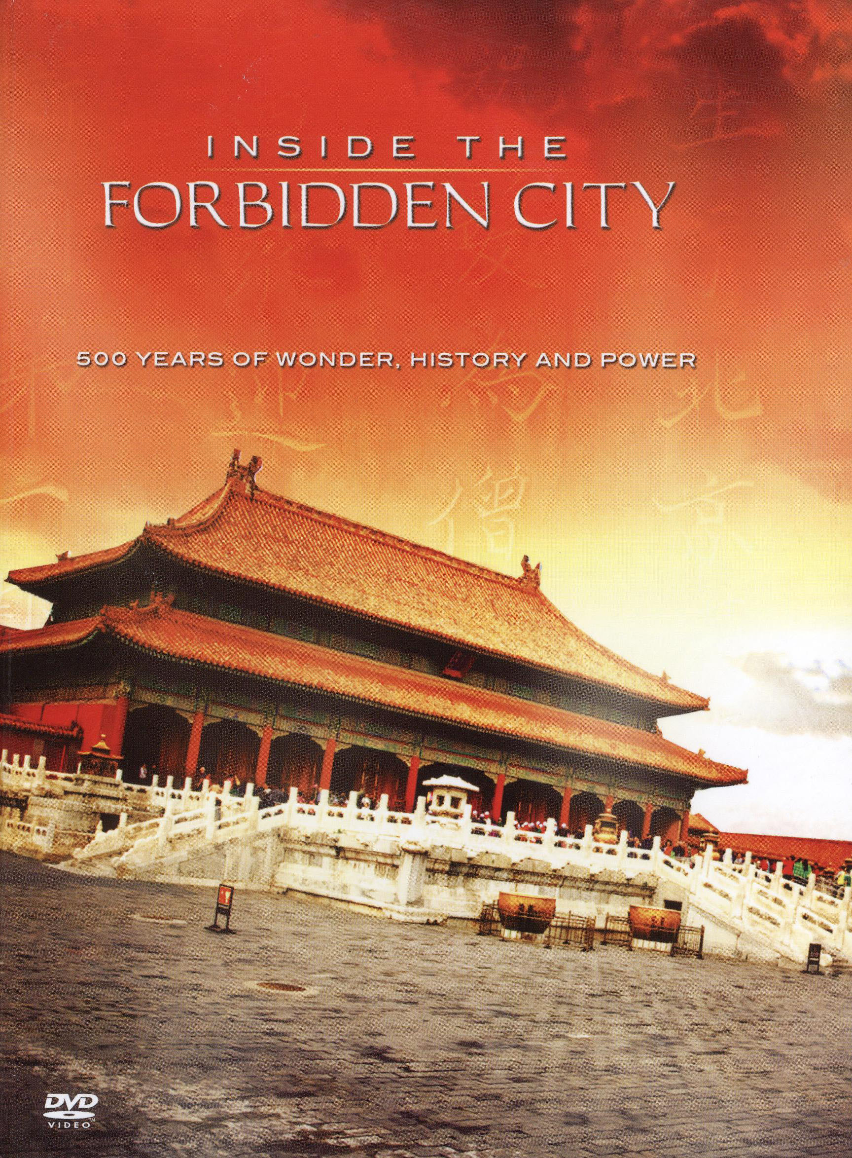 forbidden city book summary Closely based on eyewitness accounts of the massacre in beijing, forbidden city is a powerful and frightening story from the paperback edition. forbidden city book summary Closely based on eyewitness accounts of the massacre in beijing, forbidden city is a powerful and frightening story from the paperback edition.