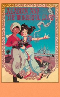 Aladdin and the Wonderful Lamp (1982) - | Synopsis, Characteristics ...