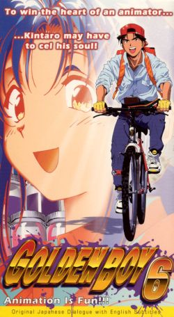 Golden Boy, Episode 6: Animation Is Fun! (1995) Golden Boy, Episode 6: Animation Is Fun! (1995)