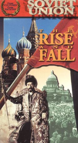 rise and fall of soviet union essay The russian revolution, in 1919, benito mussolini founded the fascist party in italy its emblem, the fasces (a bundle of rods with an axe in the centre), was a symbol of state power adopted from ancient rome explicitly anticommunist, it was as opposed to the withering away of the state. rise and fall of soviet union essay The russian revolution, in 1919, benito mussolini founded the fascist party in italy its emblem, the fasces (a bundle of rods with an axe in the centre), was a symbol of state power adopted from ancient rome explicitly anticommunist, it was as opposed to the withering away of the state.