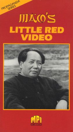 Mao's Little Red Video (1990) Mao's Little Red Video (1990)