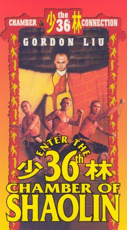 Th Chamber Of Shaolin Movie Online Th Chamber Of Shaolin Movie Online