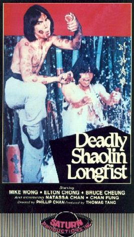 Deadly Shaolin Longfist