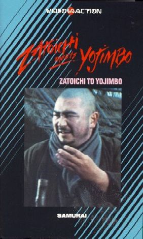 Zatoichi vs. Yojimbo