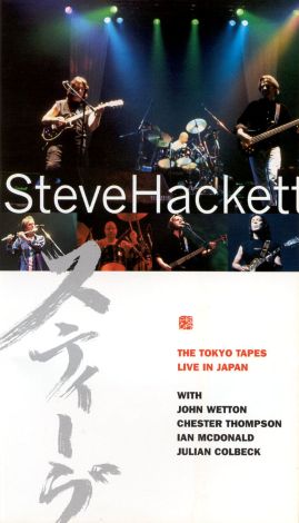 Steve Hackett: Live in Japan - Tokyo Tapes